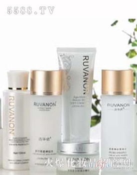 探索洛華儂品牌化妝品 產(chǎn)品展示與用戶體驗解析