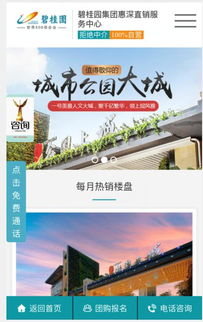 中小企業(yè)網(wǎng)站建設(shè)，不費腦力輕松上線 北京中小企業(yè)的數(shù)字化轉(zhuǎn)型捷徑